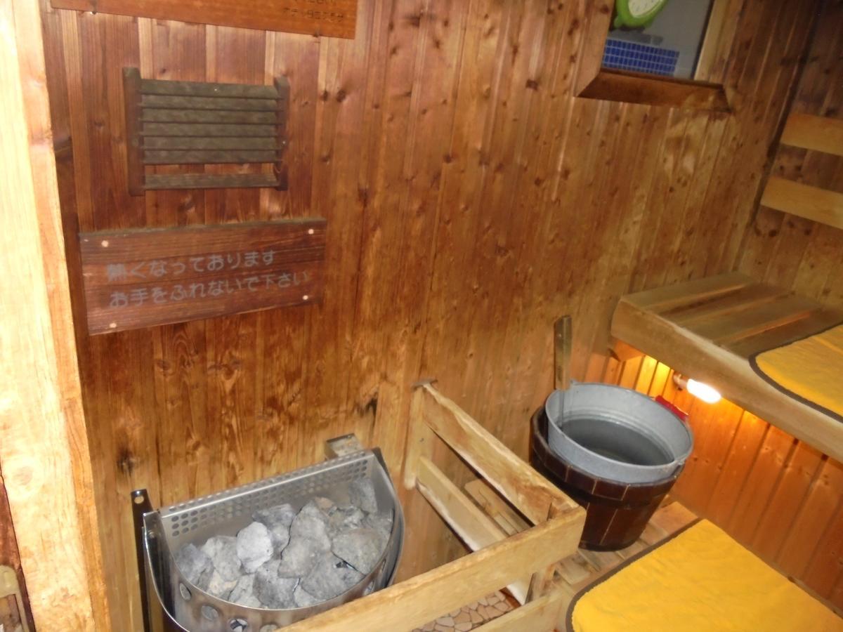 Spa & Sauna Hotel Hitachi Plaza Ngoại thất bức ảnh