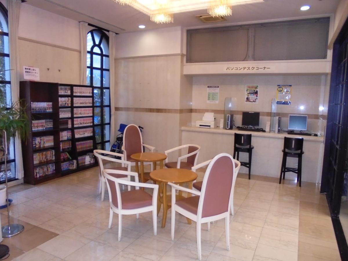 Spa & Sauna Hotel Hitachi Plaza Ngoại thất bức ảnh